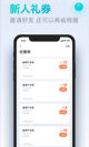 彩信平台官网app下载截图2