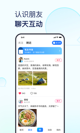 酷游ku游官网app截图5