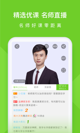 彩信平台官网app下载截图3